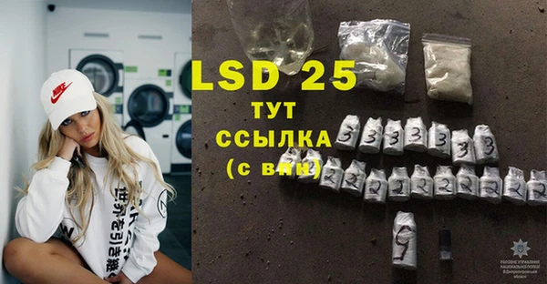 MDMA Абдулино